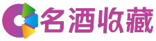 常德露娴回收烟酒店