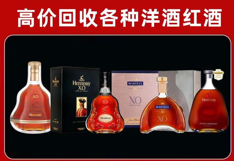 常德回收洋酒价格