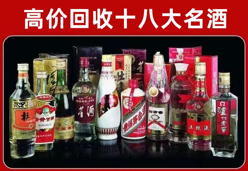 常德回收茅台酒价格