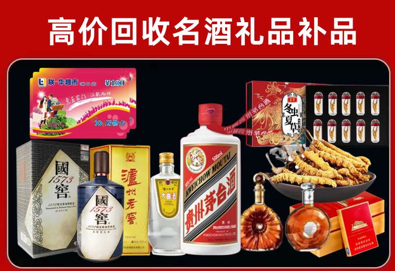 常德回收虫草价格