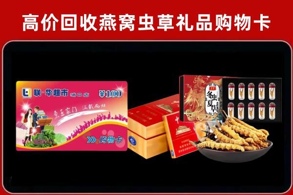 常德回收烟酒铺