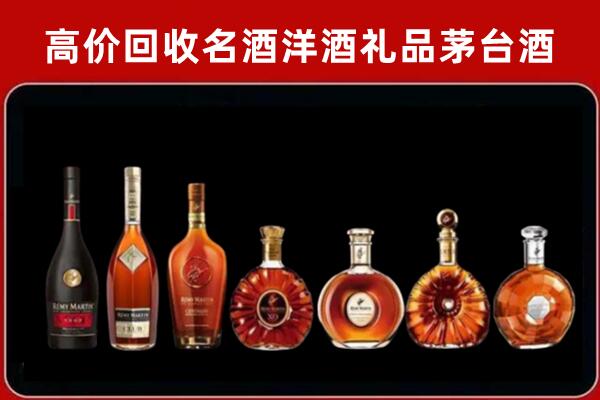常德回收红酒的价格